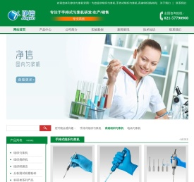 组织匀浆机-手持式组织匀浆机-高速组织捣碎机-上海净信实业