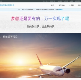 上海旭酷信息技术有限公司