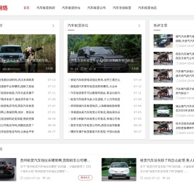 北京有没有共享汽车租赁-租汽车按动产租赁-优泊网络科技发展有限公司