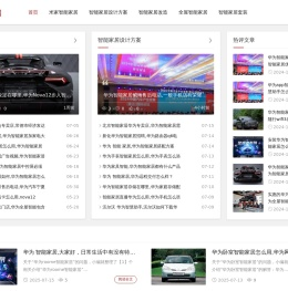 米家智能家居设计方案-米家智能家居搭建-武汉长江光彩科创园有限公司