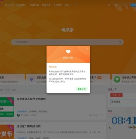 家书速递 - 专业在线寄信服务，支持监狱寄信|看守所寄信，快速便捷送达