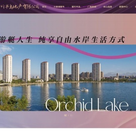 兰香湖湖居美学|上海湖居社群|兰香湖贰号活力水岸|沪居滨水经济带|闵行滨水区与产业核心整合|上海高端住宅·兰香湖贰号|湖畔全能生活场|兰香湖壹号