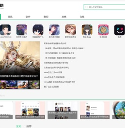 一下载_最新的软件app和手游下载基地