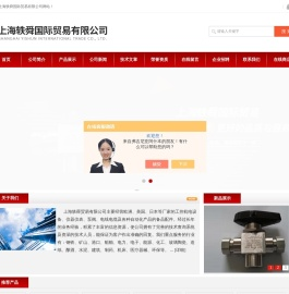 德国SSB电机-ELEKTRIM-德国VEM电机-上海轶舜国际贸易有限公司