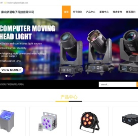 佛山依诺电子科技有限公司