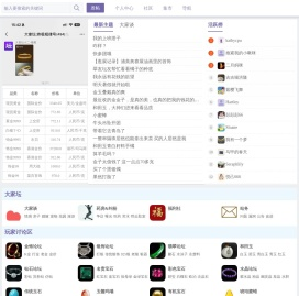 珠宝大家坛_怀旧版_钻石论坛