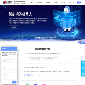 北京飞天经纬科技股份有限公司