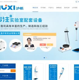 【官网】超声波破碎仪-均质乳化机(供应杭州/北京/上海/广州/深圳等全国各地)-上海沪析实业有限公司