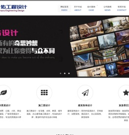 天佑工程设计有限公司_郑州施工图设计_河南园林景观设计_旅游景区规划