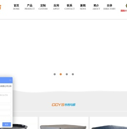 混凝土电加热毯_工业电加热毯_吨桶加热毯-山东长传与顺耐火材料有限公司