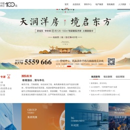 信友集团