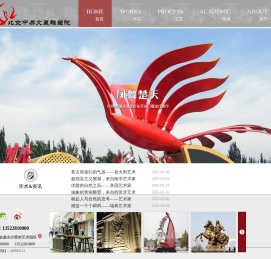 找北京雕塑设计公司,就选北京中易文星雕塑院
