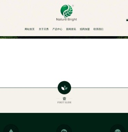 云南天秀植物科技有限公司