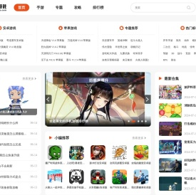 最新手机游戏-好玩的手游排行榜-32搜游戏