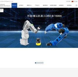 深圳市维华高新技术有限公司