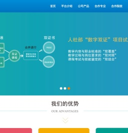 微知库首页