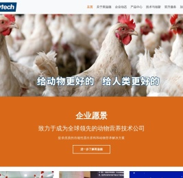 成都美溢德生物技术有限公司