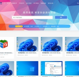 锅盖头软件_精品软件转发站