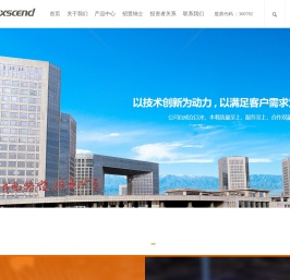 江苏卓胜微电子股份有限公司