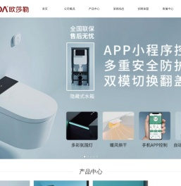 OASLOA欧莎勒建筑五金&电气&厨卫-温州市帝标五金卫浴有限公司