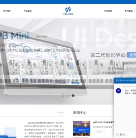 实验室多联发酵罐-不锈钢玻璃发酵罐-平行细胞生物反应器-切向流超滤系统-霍尔斯