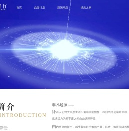 祺昌洋行-祺昌洋行