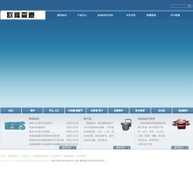 管件,法兰,弯头,大小头,三通,四通,管帽,封头-沧州欧隆管道装备制造有限公司