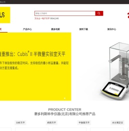 赛多利斯