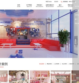 亲子餐厅设计|餐饮空间设计|商业空间设计公司|熙彩设计