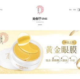金丝玉帛网站-韩国直供原料