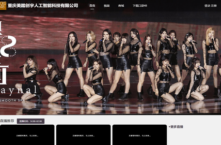 大型女子偶像组合CKG48——CKG48官方网站