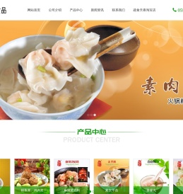 福州市极上食品有限公司