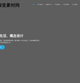 裂变资源网-邢台俪珑网络科技有限公司旗下