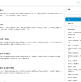 我的个人学立方 - 成人高考-考研-教资考试-高考补习-高考录取通知书查询-自考本科-高考分数线-自考报名-cet4成绩-成人大专-计算机二级考试