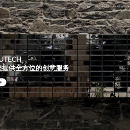 BIYUTECH 碧宇科技