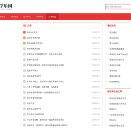 我的个人智学乐园_中高考满分作文_初中作文_高中作文_日记_童年读后感_心得体会_演讲稿_作文大全_观后感_周记_暑假日记_英语作文_红楼梦读后感_写人的作文