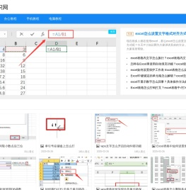 IT小知识网 - 您身边的IT知识教程库！