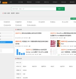 酷搜网 - 酷爱搜索,搜你想要的!