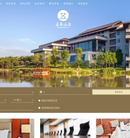 五象山庄欢迎您！-南宁威宁酒店连锁-五星级酒店