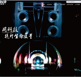 上海纬冉科技有限公司-上海纬冉科技有限公司