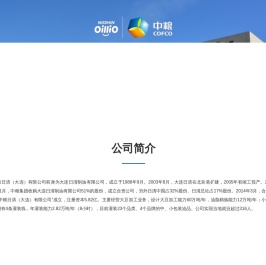 中粮日清