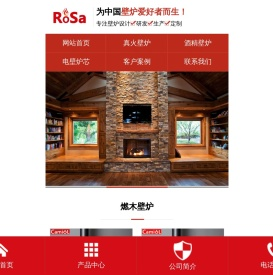 Camiol卡米奥壁炉-燃木真火壁炉品牌工厂！