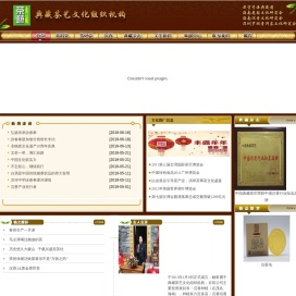 深圳市罗湖区典藏茶艺                               (未经允许不可转载)