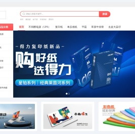 内蒙古锦辉商贸有限责任公司