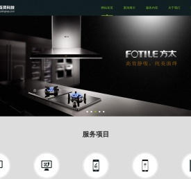 北京网站建设 手机网站营销 北京百灵科技