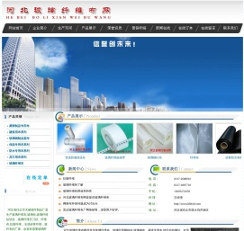 河北玻璃纤维布网|玻璃纤维布|玻璃纤维网格布|玻璃钢布|玻纤布|菱镁专用布