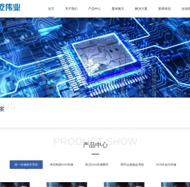 计算机维修-北京坤乾伟业科技有限公司