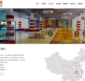 武汉爱弥尔文都创意设计有限公司