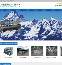 南充冷库安装,南充冻库造价,南充冻库安装,南充保鲜库设计,南充小型冷库安装公司,南充气调库建造,南充冷藏库价格,南充冷库设备,南充冷库,南充冻库,南充气调库,南充保鲜库工程
