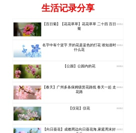 解读生活网 - 陪你看世界、发现更多有趣知识